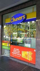 Orchid Hotel (D2), Retail #460088861